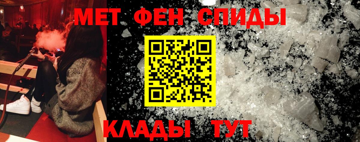 АМФЕТАМИН  Вход с VPN  Мелеуз  Amphetamine Premium 