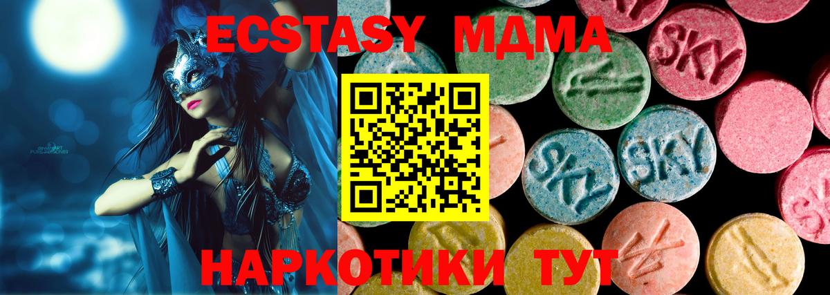 Мелеуз  мега ONION  Вход с VPN  Ecstasy VHQ 
