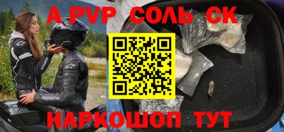 ГАЛЛЮЦИНОГЕННЫЕ ГРИБЫ Донецк