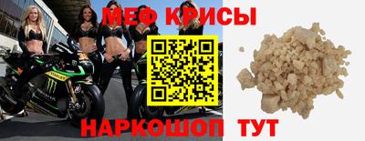 молекула духа Донской