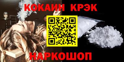молекула духа Донской