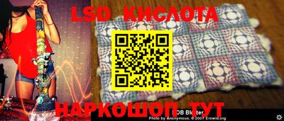ГАЛЛЮЦИНОГЕННЫЕ ГРИБЫ Донецк