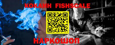 молекула духа Донской