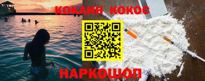 молекула духа Донской