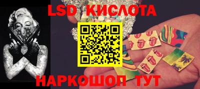 молекула духа Донской