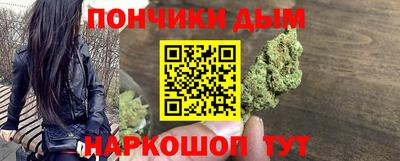 ГАЛЛЮЦИНОГЕННЫЕ ГРИБЫ Донецк