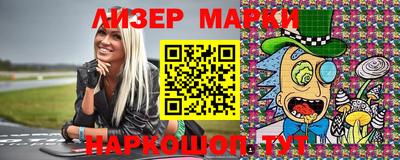 молекула духа Донской