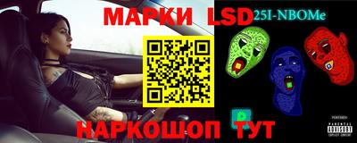 молекула духа Донской