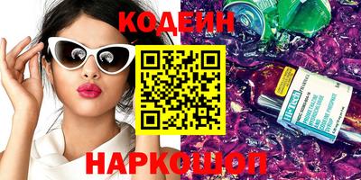 молекула духа Донской