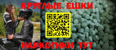ГАЛЛЮЦИНОГЕННЫЕ ГРИБЫ Донецк