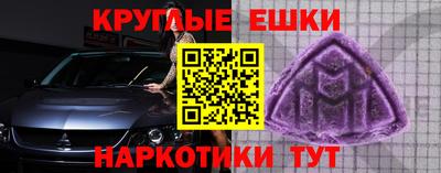 ГАЛЛЮЦИНОГЕННЫЕ ГРИБЫ Донецк