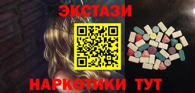 ГАЛЛЮЦИНОГЕННЫЕ ГРИБЫ Донецк