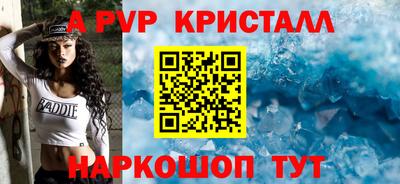 молекула духа Донской