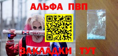 молекула духа Донской