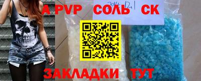 молекула духа Донской