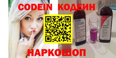 ГАЛЛЮЦИНОГЕННЫЕ ГРИБЫ Донецк