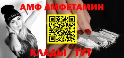 молекула духа Донской