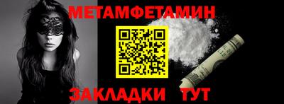 молекула духа Донской