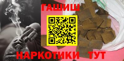 ГАЛЛЮЦИНОГЕННЫЕ ГРИБЫ Донецк