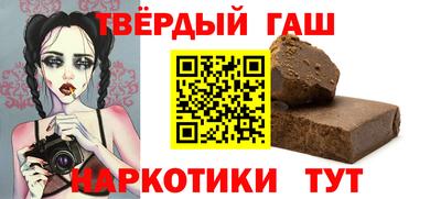 гашик Дубна