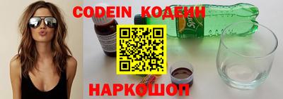 ГАЛЛЮЦИНОГЕННЫЕ ГРИБЫ Донецк