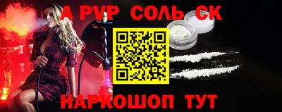 молекула духа Донской