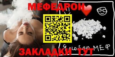 молекула духа Донской