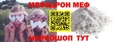 ГАЛЛЮЦИНОГЕННЫЕ ГРИБЫ Донецк
