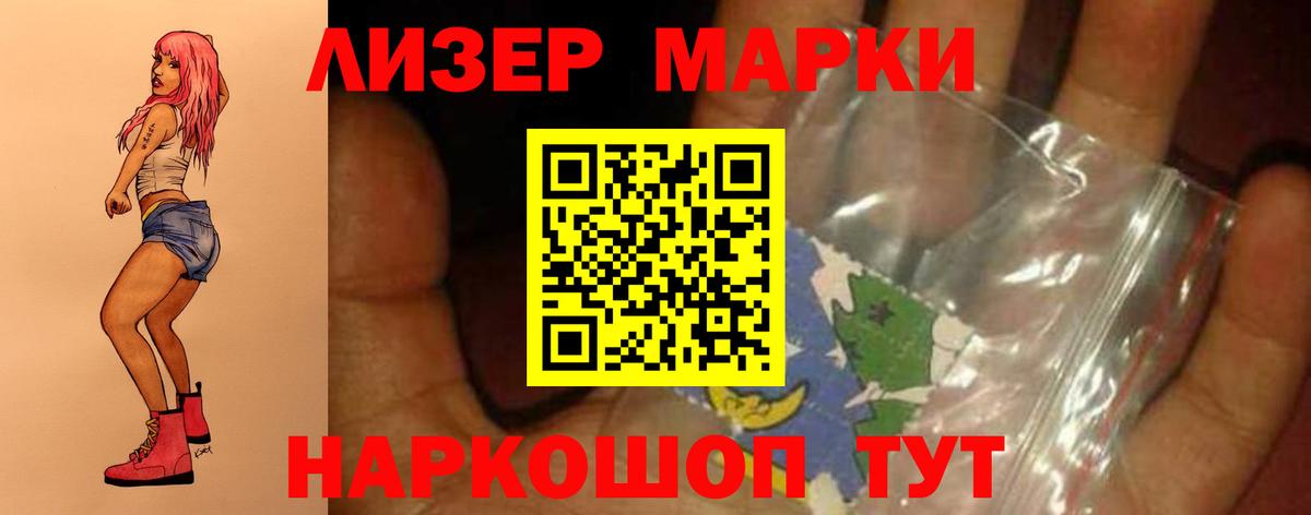 Мелеуз  LSD-25 экстази ecstasy  Вход с VPN 