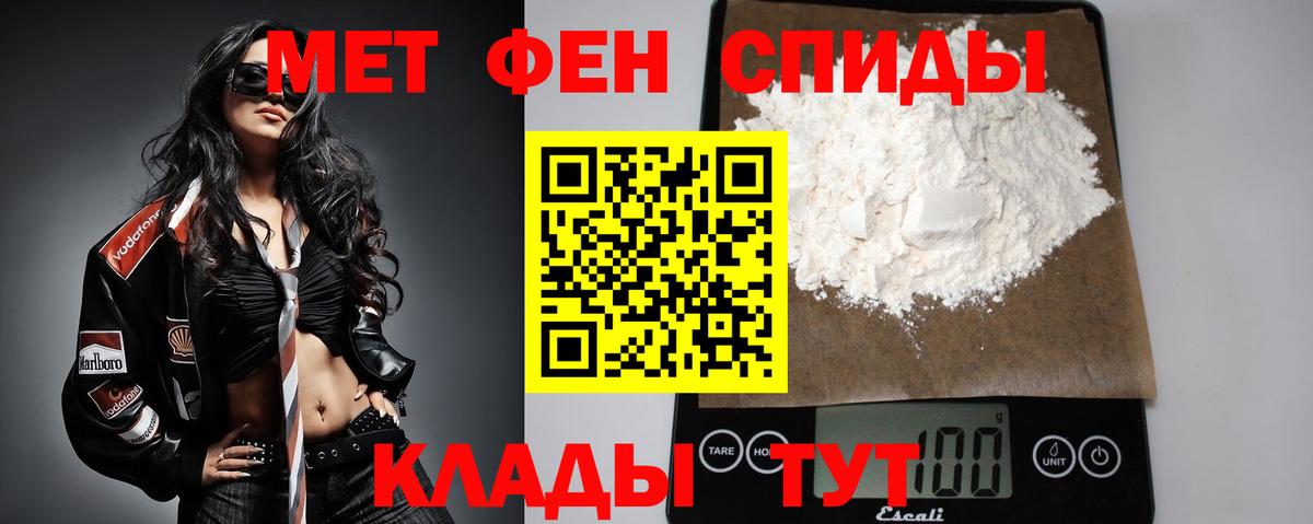 Мелеуз  Метамфетамин мет  Метамфетамин  Вход с VPN 