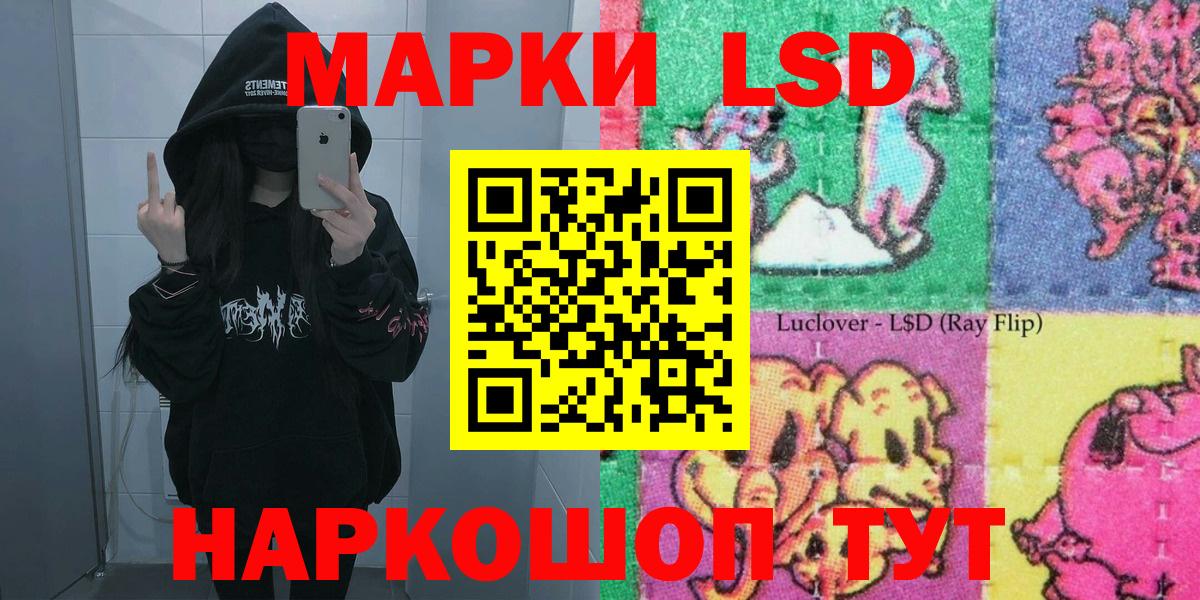 Мелеуз  Марки NBOMe 1,8мг  Марки NBOMe 1,8мг  Марки 25I-NBOMe  Вход с VPN 