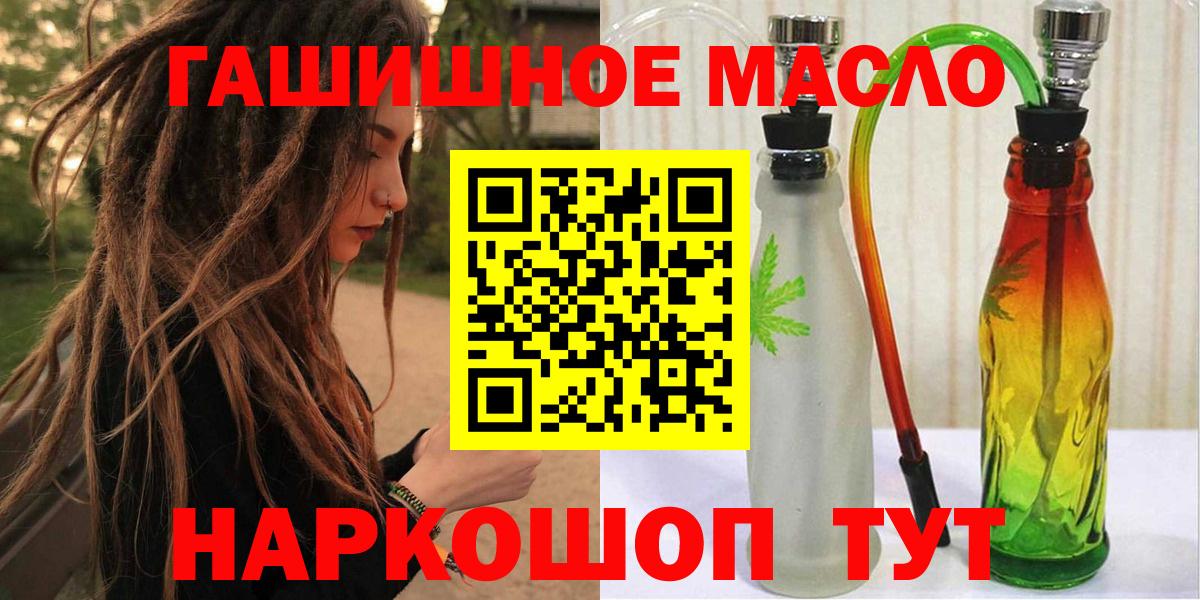 Дистиллят ТГК Wax  Вход с VPN  Мелеуз 