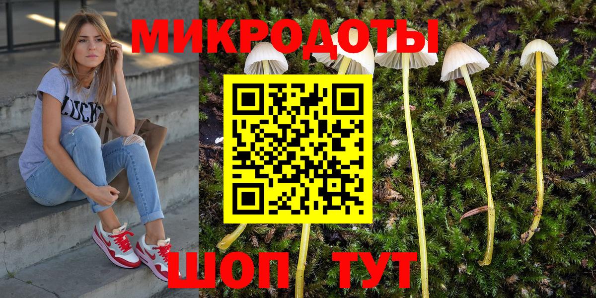 Псилоцибиновые грибы MAGIC MUSHROOMS Мелеуз
