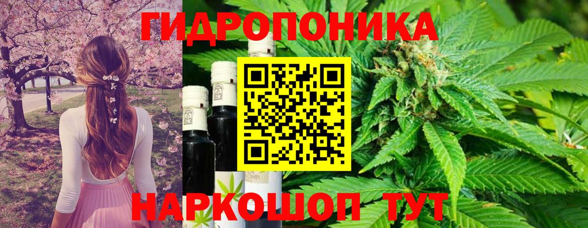 Бошки Шишки ГИДРОПОН  Каннабис SATIVA & INDICA  Бошки марихуана AK-47  Мелеуз  Шишки марихуана Amnesia  Вход с VPN 